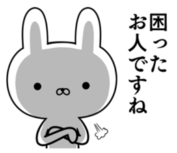 Suspect rabbit extremity of the waste sticker #10855287