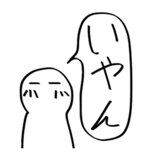 When you were in trouble about an answer sticker #10855490