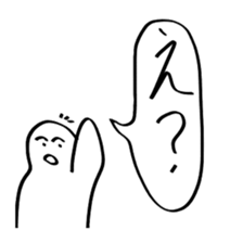 When you were in trouble about an answer sticker #10855494