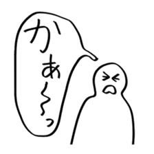 When you were in trouble about an answer sticker #10855497