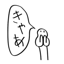 When you were in trouble about an answer sticker #10855498