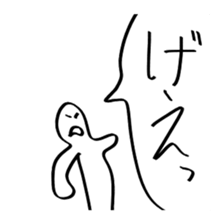 When you were in trouble about an answer sticker #10855499