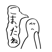 When you were in trouble about an answer sticker #10855500