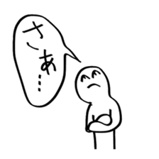 When you were in trouble about an answer sticker #10855501