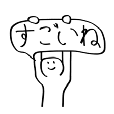 When you were in trouble about an answer sticker #10855502