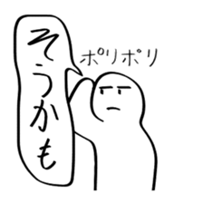 When you were in trouble about an answer sticker #10855506