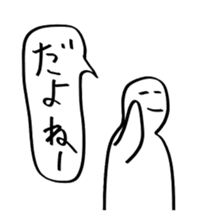 When you were in trouble about an answer sticker #10855507