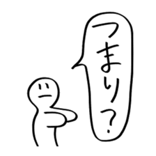 When you were in trouble about an answer sticker #10855509