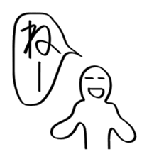 When you were in trouble about an answer sticker #10855512