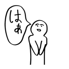 When you were in trouble about an answer sticker #10855513