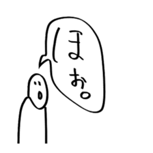 When you were in trouble about an answer sticker #10855520