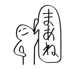 When you were in trouble about an answer sticker #10855521