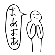 When you were in trouble about an answer sticker #10855522