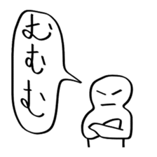 When you were in trouble about an answer sticker #10855523