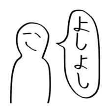 When you were in trouble about an answer sticker #10855525