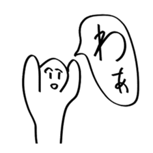 When you were in trouble about an answer sticker #10855526