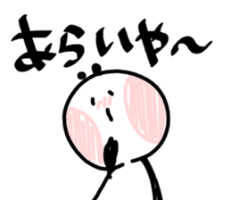 Co2PANBAI sticker #10855648