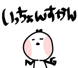 Co2PANBAI sticker #10855649