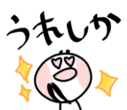 Co2PANBAI sticker #10855651