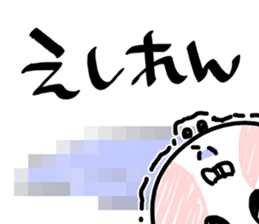 Co2PANBAI sticker #10855653