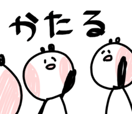 Co2PANBAI sticker #10855657