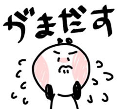 Co2PANBAI sticker #10855658