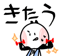 Co2PANBAI sticker #10855660