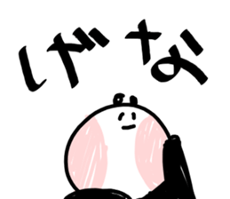 Co2PANBAI sticker #10855662