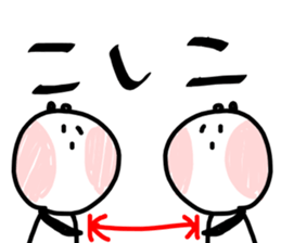 Co2PANBAI sticker #10855663