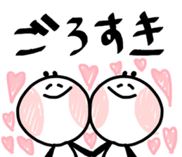 Co2PANBAI sticker #10855664