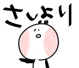 Co2PANBAI sticker #10855665