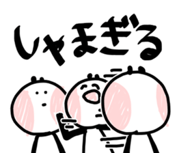 Co2PANBAI sticker #10855669