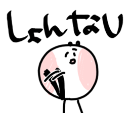 Co2PANBAI sticker #10855670