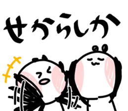 Co2PANBAI sticker #10855671