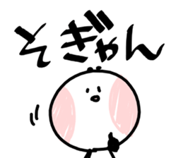 Co2PANBAI sticker #10855672