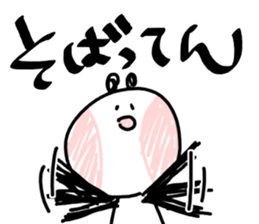 Co2PANBAI sticker #10855673