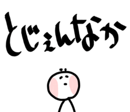 Co2PANBAI sticker #10855675