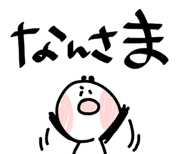 Co2PANBAI sticker #10855677