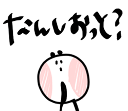 Co2PANBAI sticker #10855678