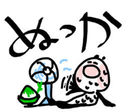 Co2PANBAI sticker #10855679