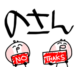 Co2PANBAI sticker #10855680