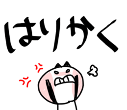 Co2PANBAI sticker #10855682