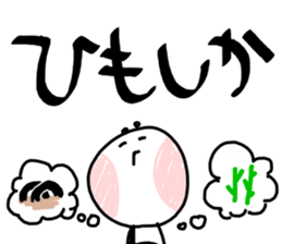 Co2PANBAI sticker #10855683