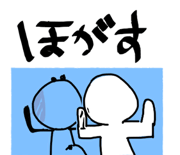 Co2PANBAI sticker #10855684