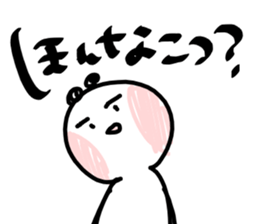 Co2PANBAI sticker #10855685