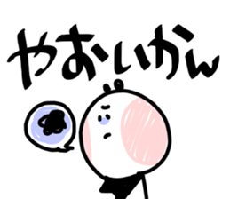 Co2PANBAI sticker #10855686