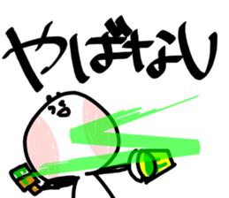 Co2PANBAI sticker #10855687