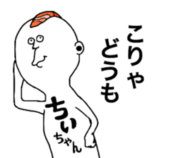 Chichan!!! sticker #10855769