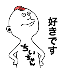 Chichan!!! sticker #10855770