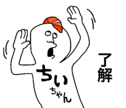 Chichan!!! sticker #10855773